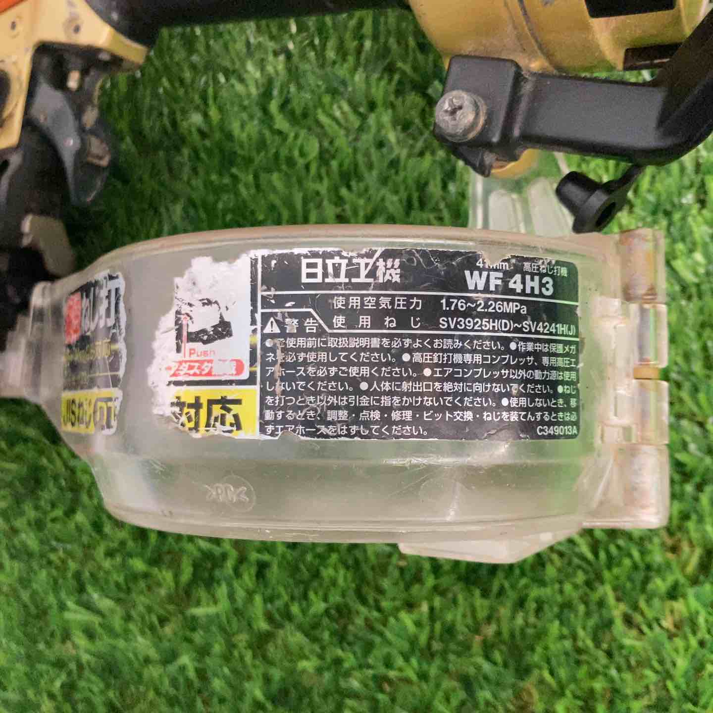 【中古品】ハイコーキ(HIKOKI ※旧:日立工機) 高圧エアネジ打ち機 WF4H3(L) 動作確認済み【川越店】 ☆ハイコーキ(HIKOKI ※旧:日立工機) 高圧エアネジ打ち機 WF4H3 本体