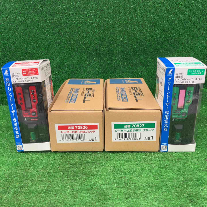 【未使用品】▼シンワ レーザーロボ SHELL グリーン/レッド レーザー墨出し器+受光器 2台分セット 70827 71501 70826 71920【桶川店】