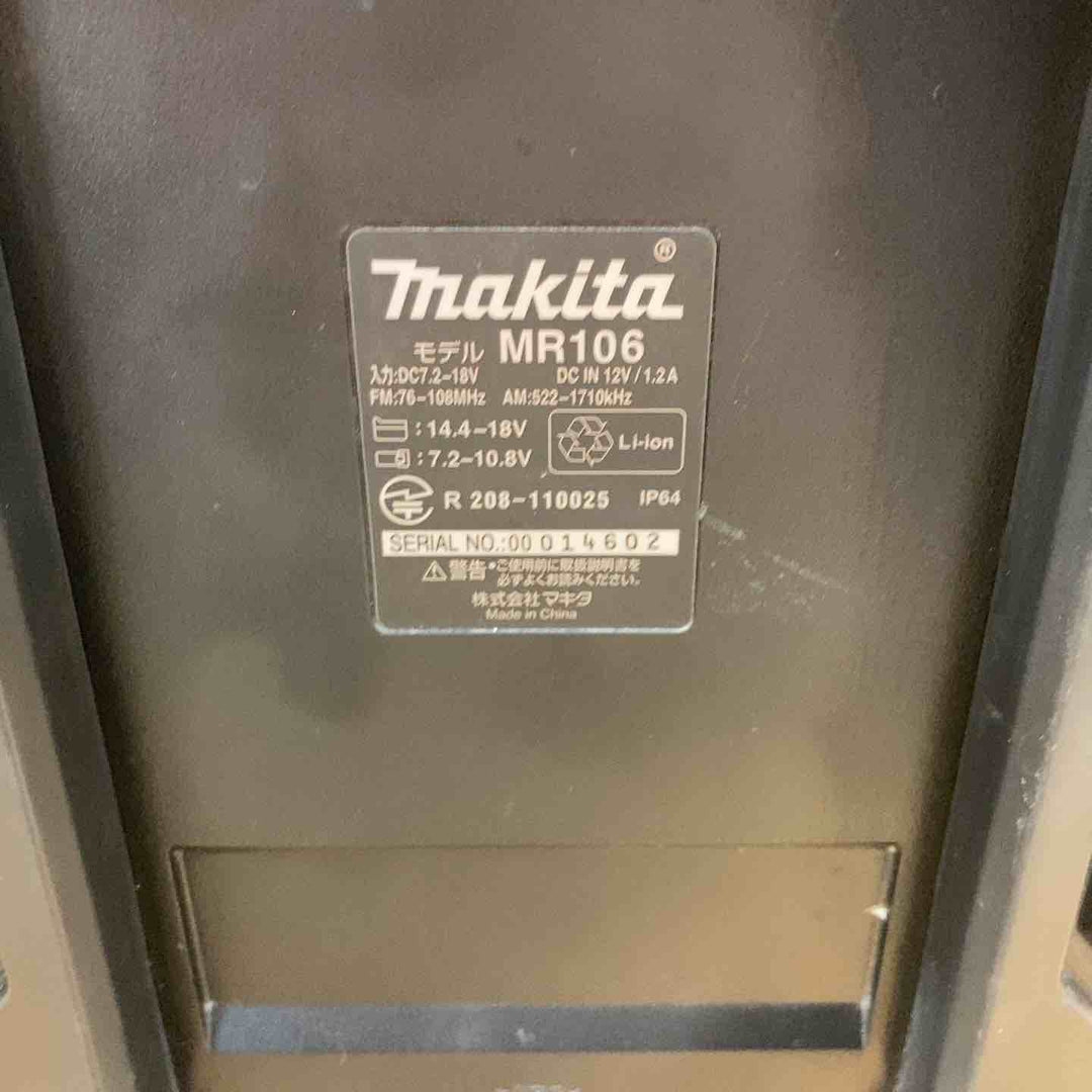 【中古品】★マキタ(makita) コードレスラジオ MR106B Bluetooth搭載 本体のみ【柏店】
