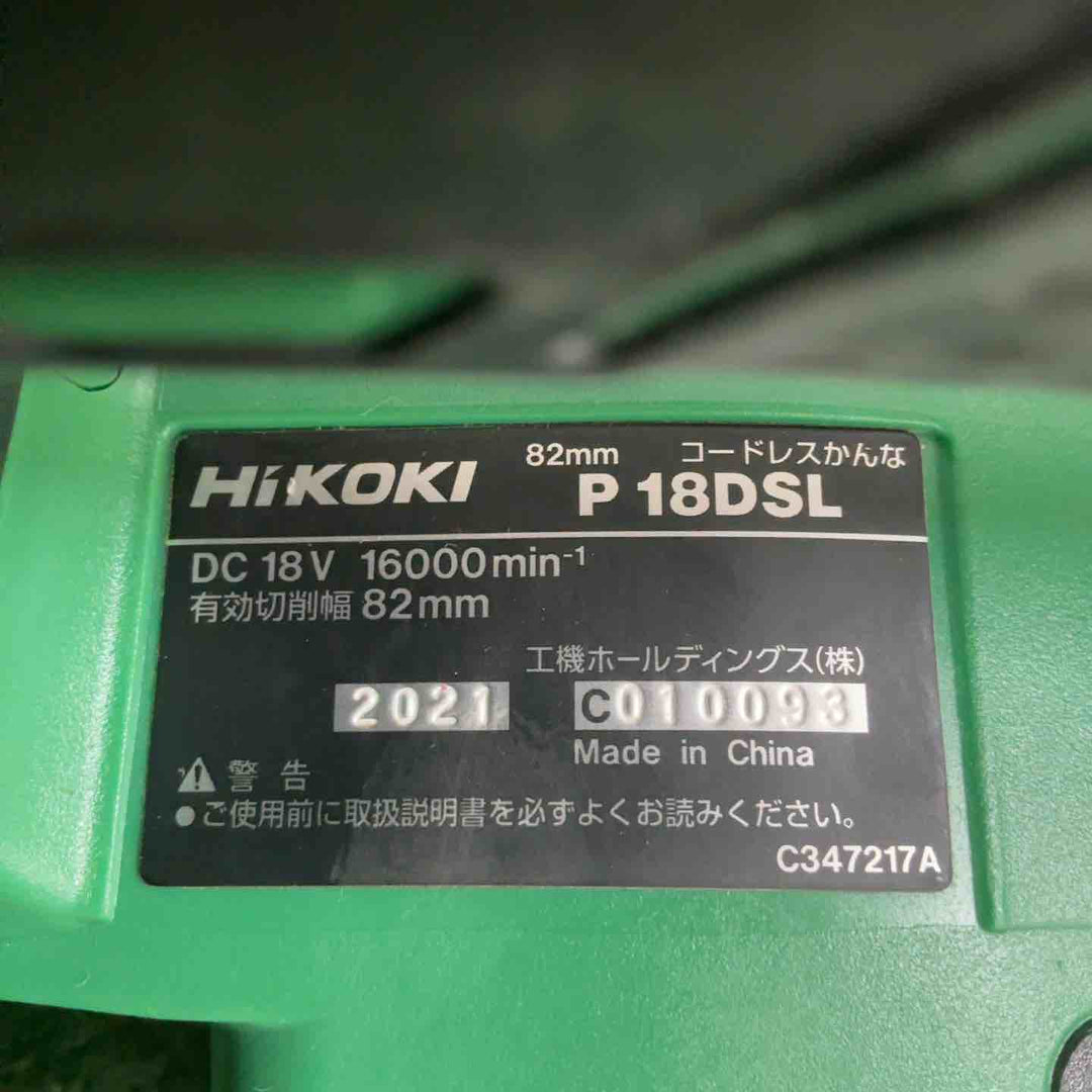 ★ハイコーキ(HIKOKI ※旧:日立工機) コードレスかんな P18DSL(NN)【草加店】