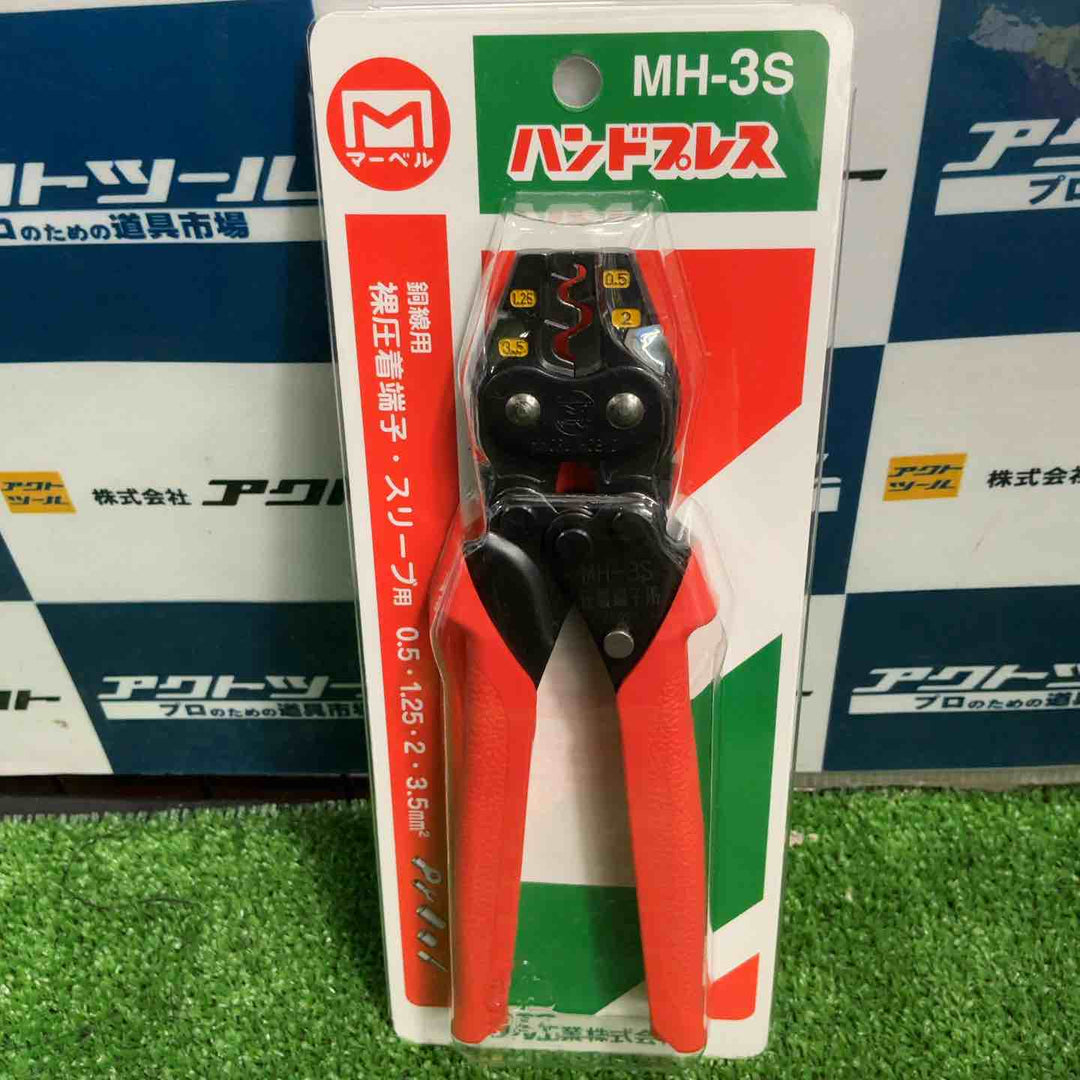 マーベル ハンドプレス(裸圧着端子・スリーブ用) MH-3S【草加店】