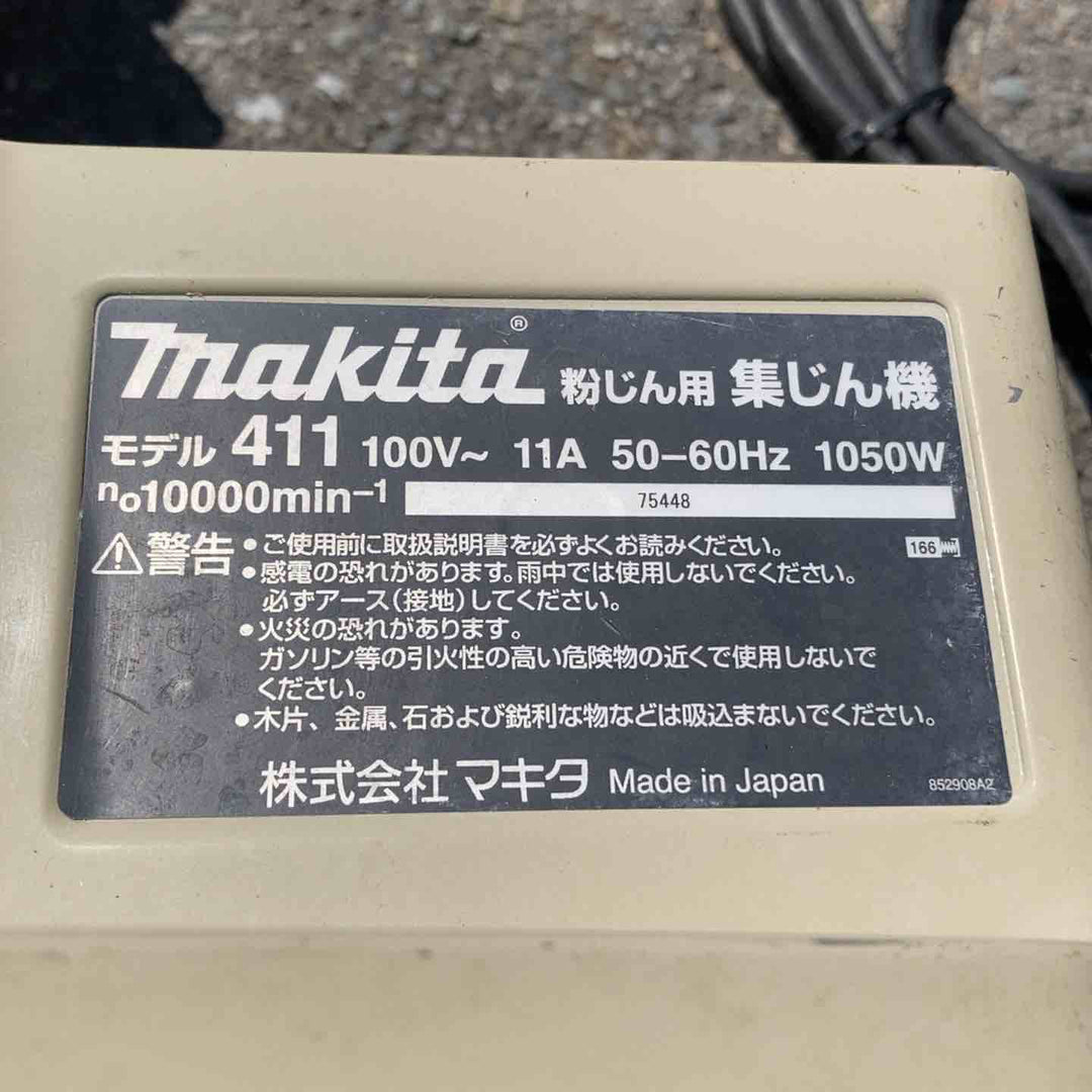 マキタ　粉じん機　モデル411【川崎店】