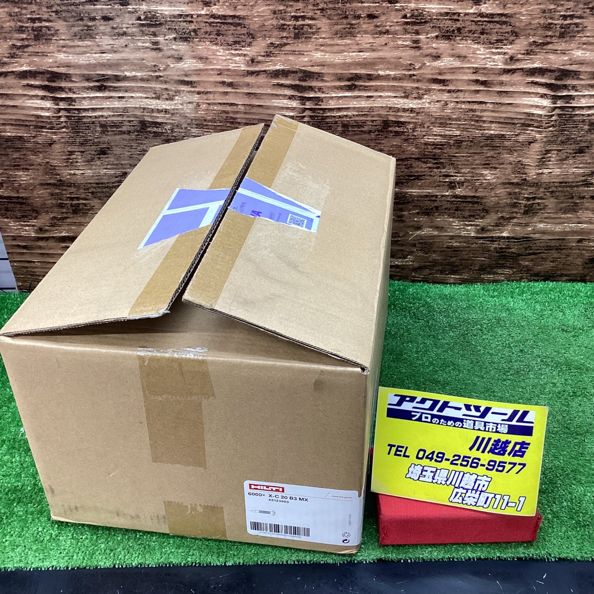 HIlti/ヒルティ コンクリート釘 X-C 20 B3 MX 直結 1箱1000本 HIlti/ヒルティ コンクリート釘 X-C 20 B3 MX 直結 1箱1000本