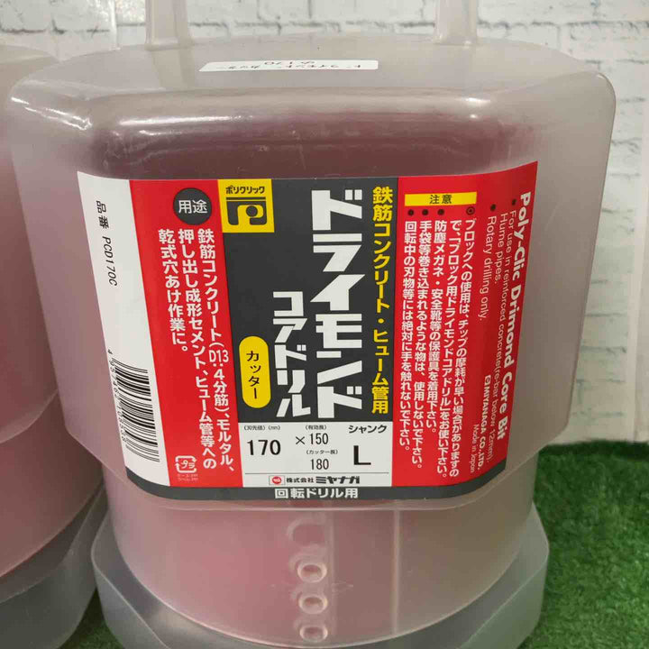 大特価◇ミヤナガ ドライモンドカッター 未使用まとめて出品！PCD38C・PCD170C 限定特価
