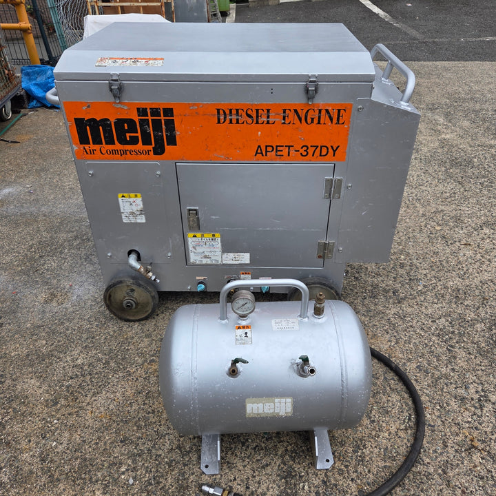 【店頭受取り限定】◇meiji 明治 エアーコンプレッサー パッケージエアコンプレッサー APET-37DY【町田店】