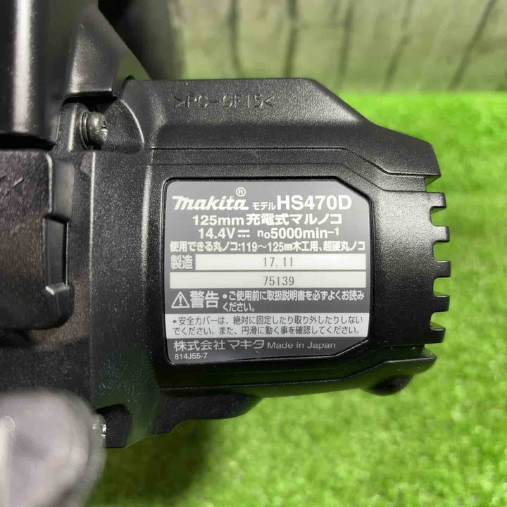 ★マキタ(makita) 14.4V コードレス丸のこ HS470DRGB【川口店】