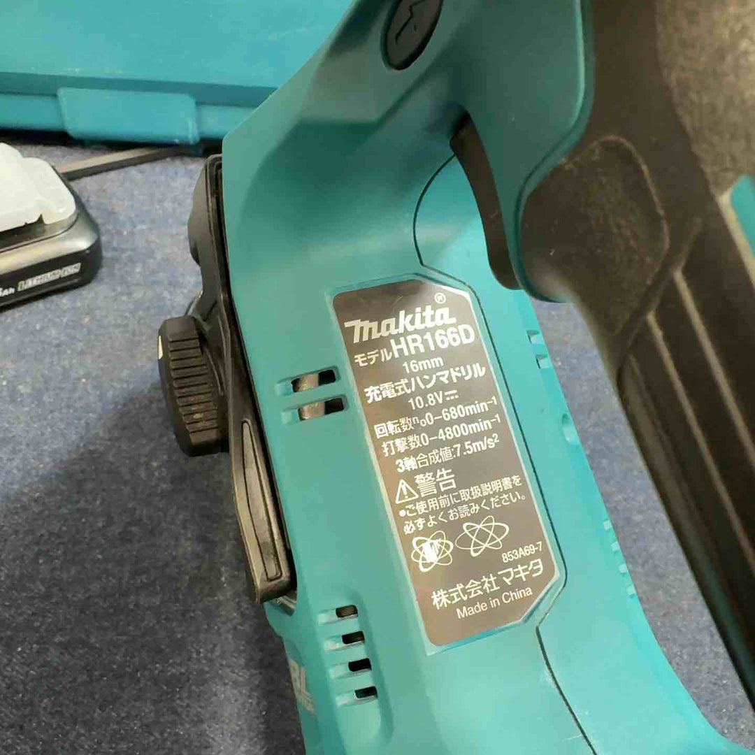 ★マキタ(makita) コードレスハンマドリル HR166DSMX【八潮店】