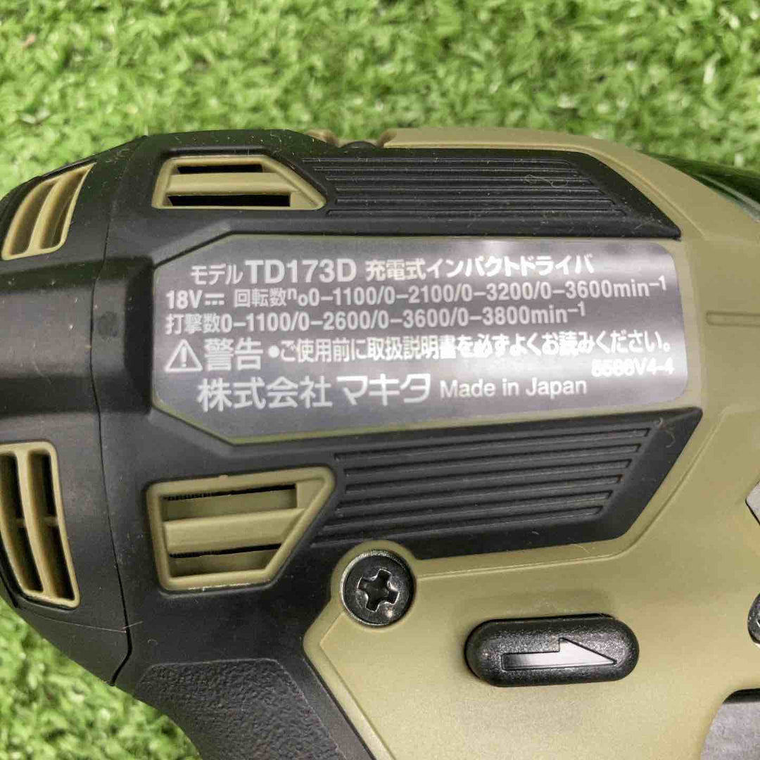 ★マキタ(makita) コードレスインパクトドライバー TD173DZO【川崎店】