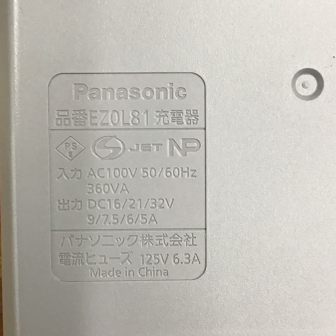 ★パナソニック(Panasonic) 急速充電器 EZ0L81【柏店】