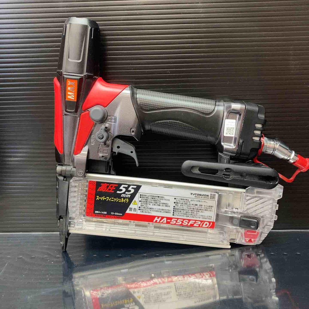 ★マックス(MAX) 高圧フィニッシュネイラ HA-55SF2(D)【川越店】