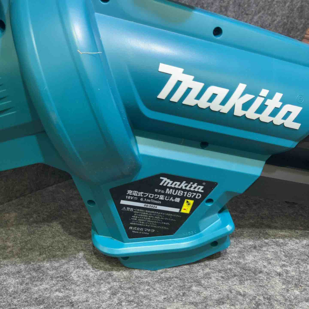 ★マキタ(makita) コードレスブロワ集じん機 MUB187DZ【桶川店】
