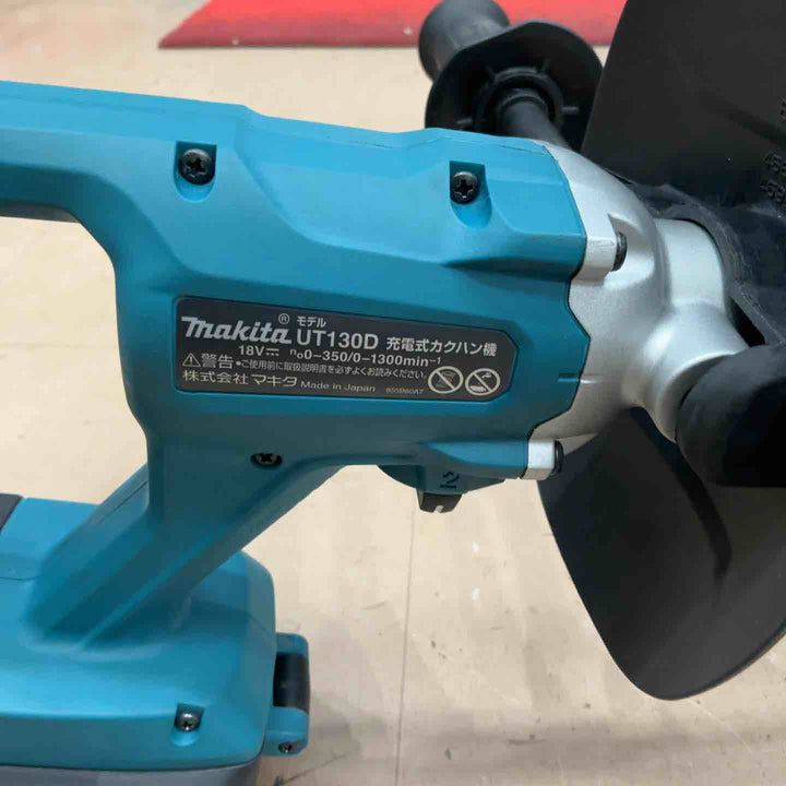 ★マキタ(makita) コードレスかくはん機 UT130DZ【草加店】