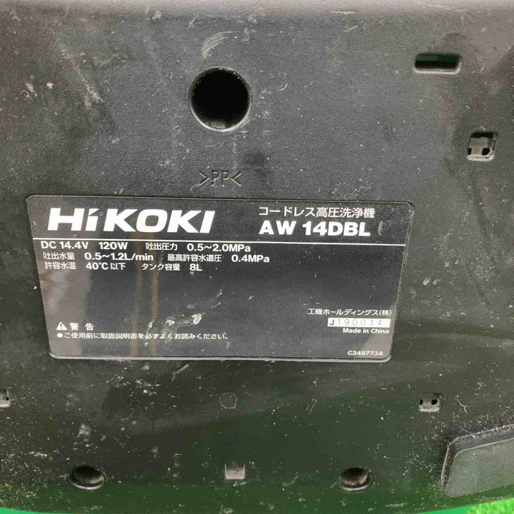 ◇ハイコーキ(HIKOKI ※旧:日立工機) 充電式高圧洗浄機 AW14DBL(NN)【川崎店】