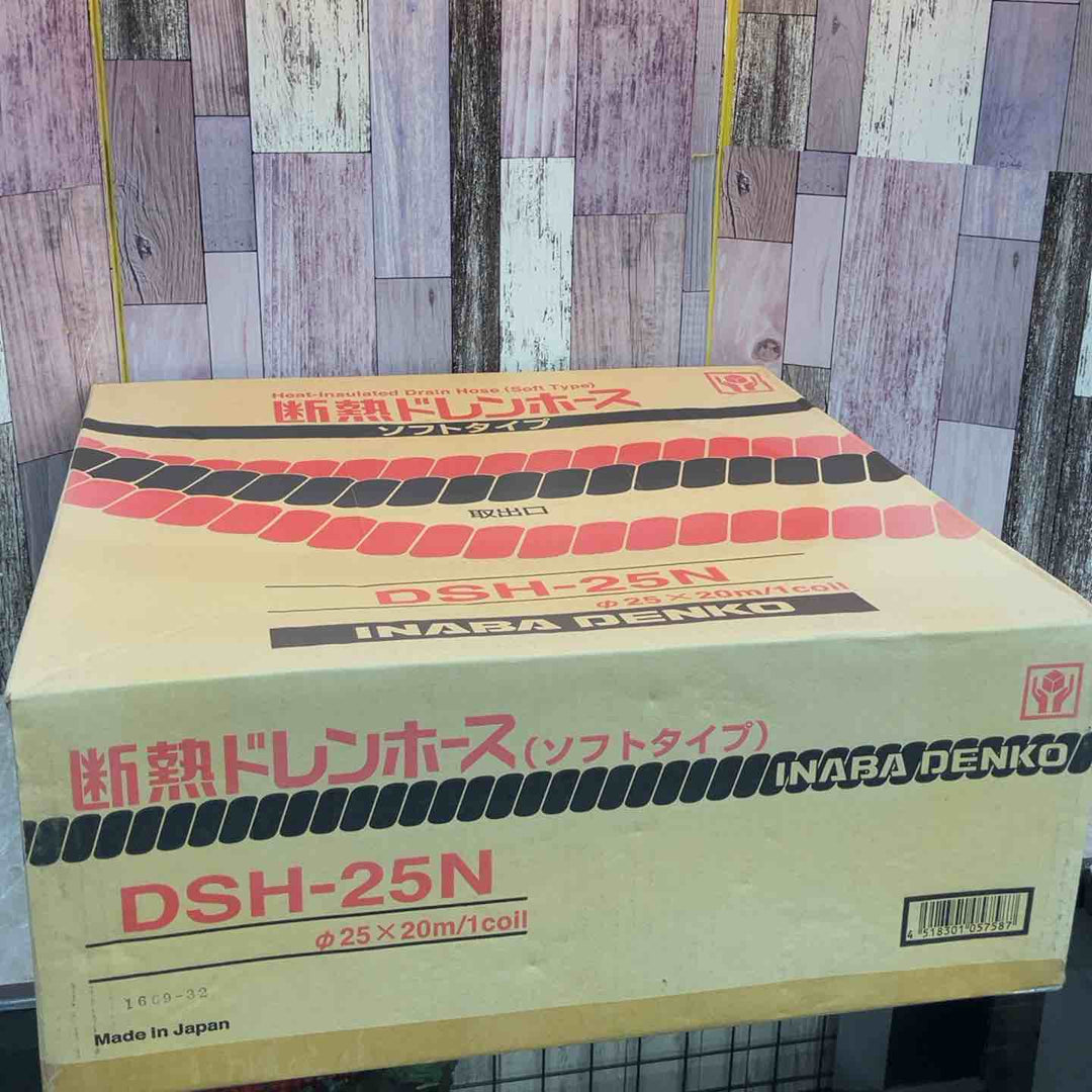 因幡電工 断熱ドレンホース　DSH-25N【八潮店】