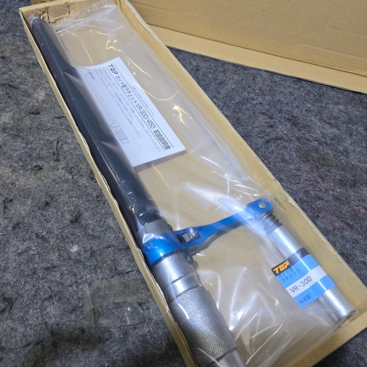 【未使用品】TOP ボイド管ラチェットレンチ VR-300【桶川店】