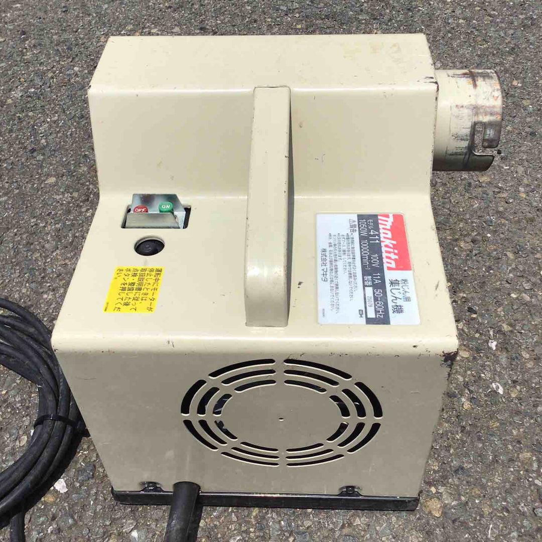 ☆マキタ(makita) 集じん機 411(P)【川崎店】