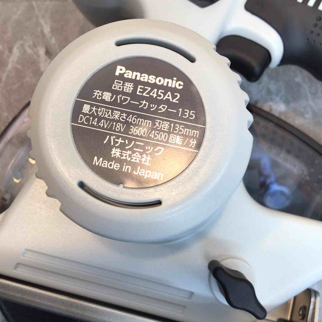 ◇Panasonic(パナソニック) 充電デュアルパワーカッター本体 金工刃つき グレー EZ45A2XM-H【八潮店】