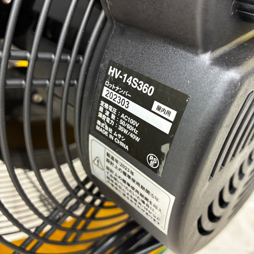 CAT キャタピラ フロアーファン HV-14S360【越谷店】