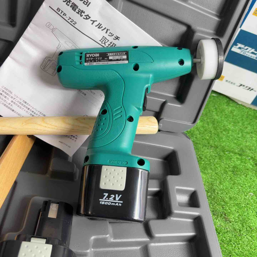 ◇リョービ(RYOBI) コードレスタイルパッチ BTP-722【草加店】