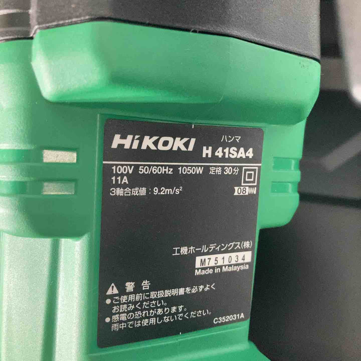 ★ハイコーキ(HIKOKI ※旧:日立工機) ハンマ H41SA4 ケースにキズあり【戸田店】