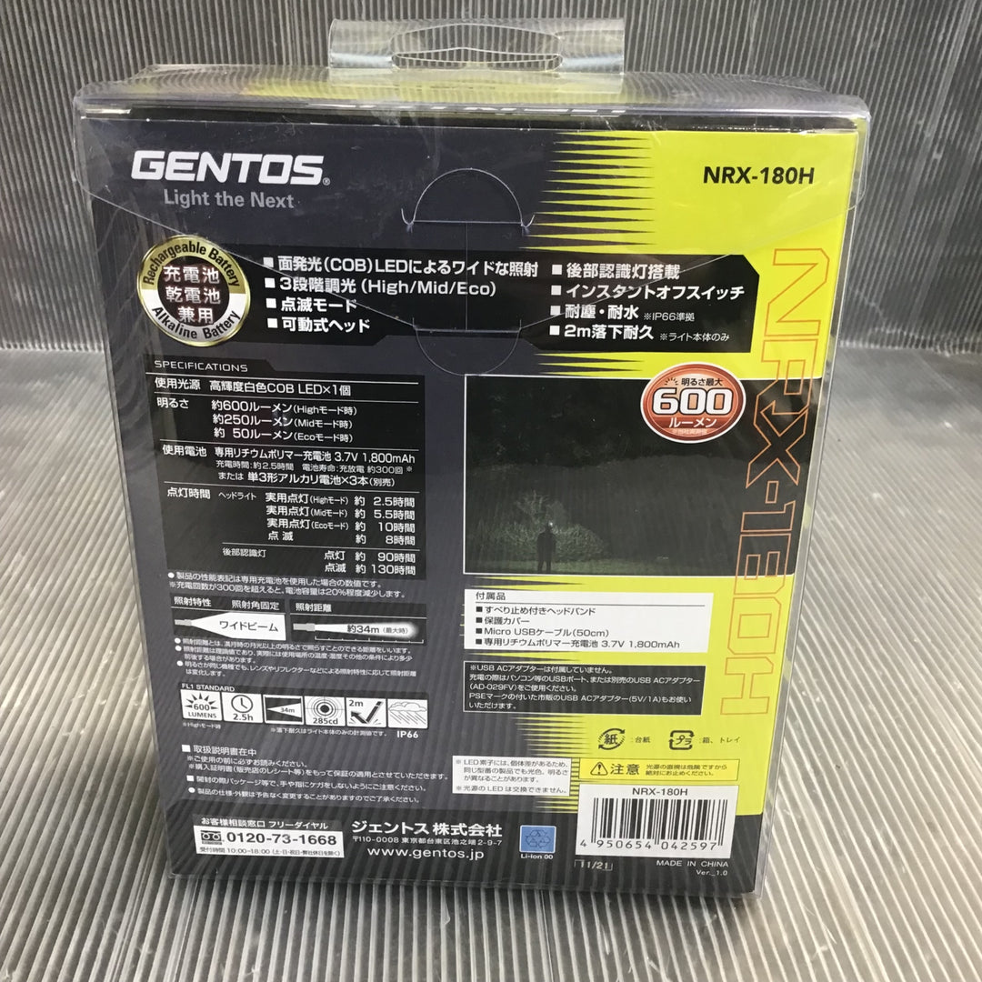 〇GENTOS(ジェントス) LED ヘッドライト USB充電式 【明るさ600ルーメン/実用点灯2.5時間/COB(発光面)LED/後部認識灯】 専用充電池または単3形電池3本使用 NRX-180H ANSI規格準拠【草加店】