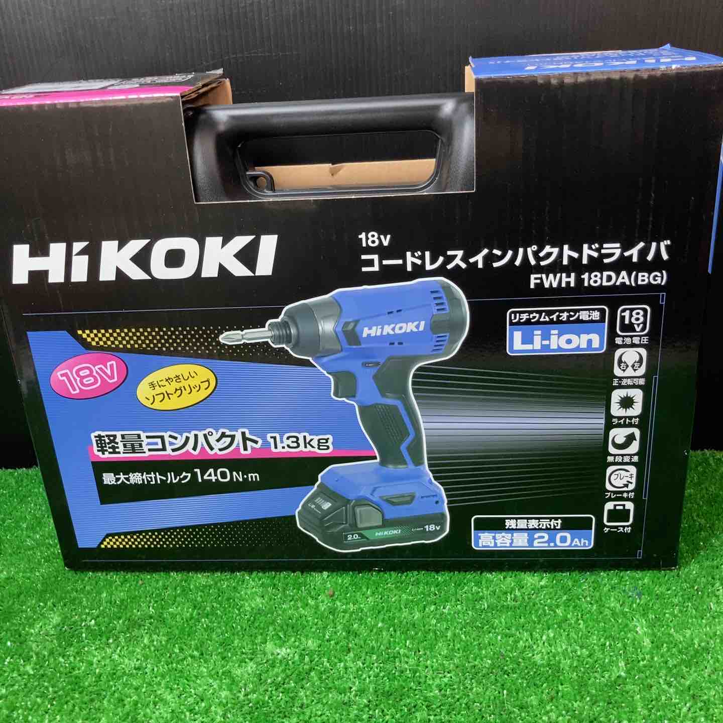 インパクトドライバー 一覧】中古工具を買うなら安心保証の
