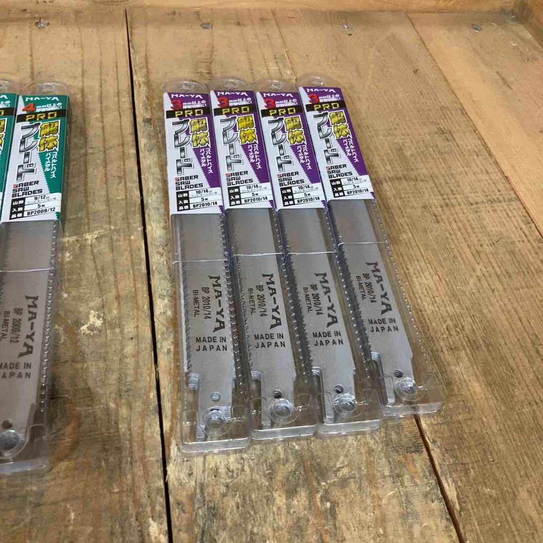 マヤ工業(MA-YA) 解体用ブレード セーバーソー  替刃 200mm   BP2009/12*13点 BP2010/14*4点 B201014*11点 B201418*3点 31点 5枚入【所沢店】
