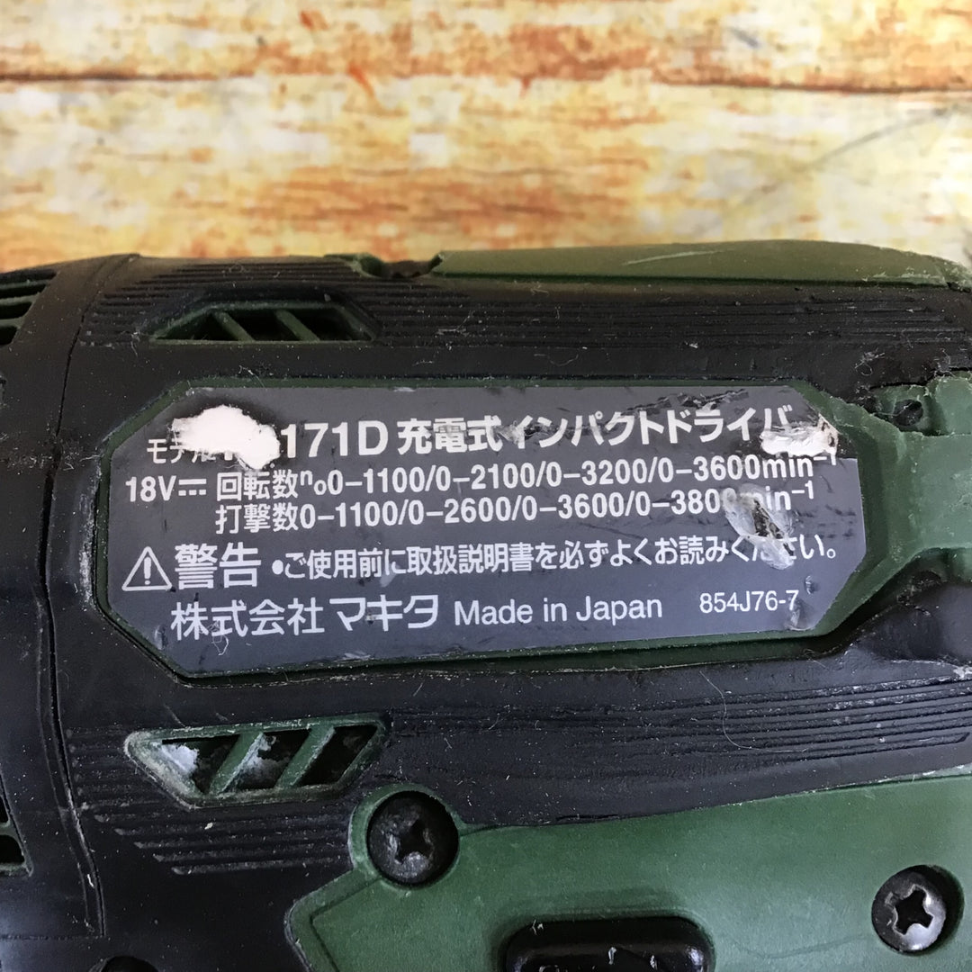 ★マキタ(makita) コードレスインパクトドライバー TD171DGXAG【川崎店】