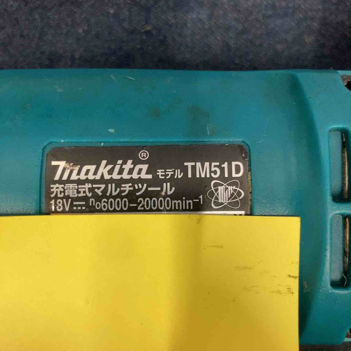 ★マキタ(makita) コードレスマルチツール TM51DZ【八潮店】