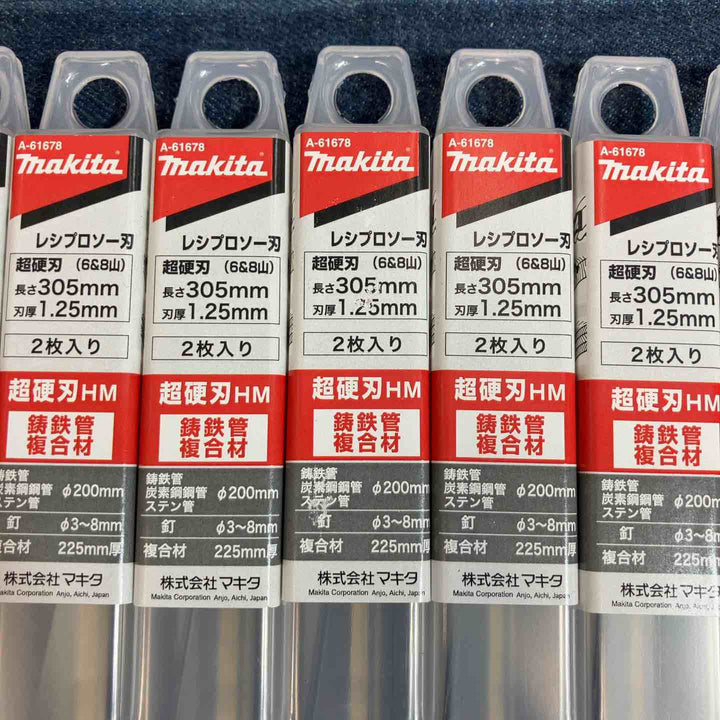 ▼マキタ A-61678 レシプロ刃350ｍｍ 2枚入り×16箱【八潮店】