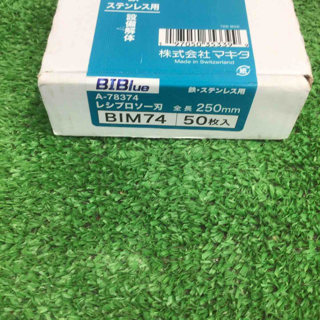 makita レシプロブレード BIBlue A-78374 BIM-74 250mm【町田店】