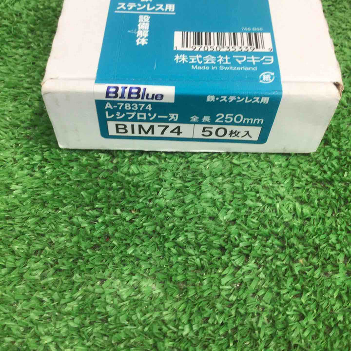 makita レシプロブレード BIBlue A-78374 BIM-74 250mm【町田店】