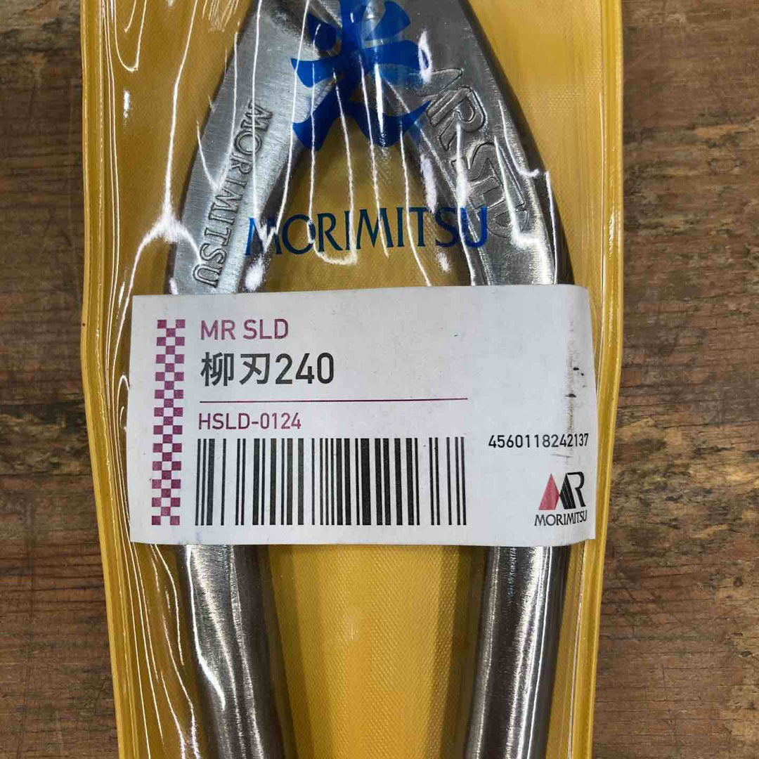 ▼盛光 本職板金鋏 SLD柳刃 240mm HSLD-0124【柏店】