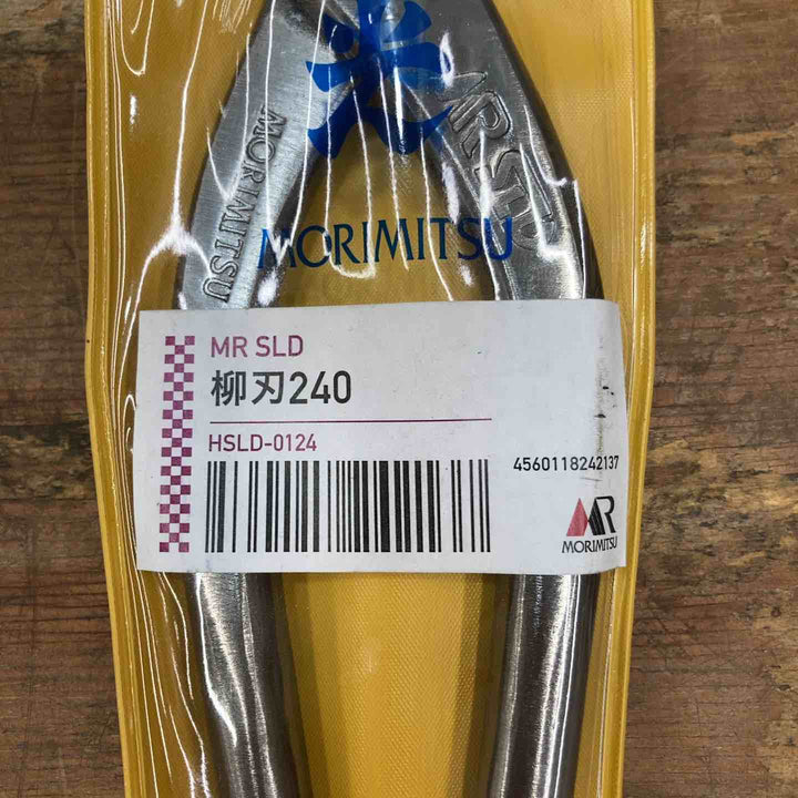 ▼盛光 本職板金鋏 SLD柳刃 240mm HSLD-0124【柏店】