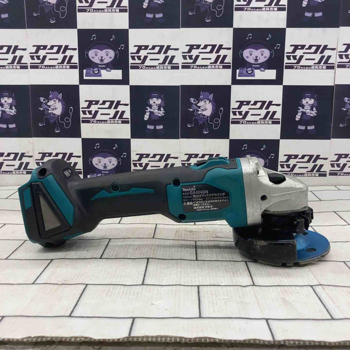 ☆マキタ(makita) 100mmコードレスディスクグラインダ GA404DZN (GA404DN)【所沢店】