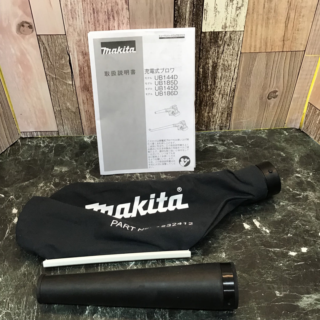 ★マキタ(makita) コードレスブロワ UB185DZ【八潮店】