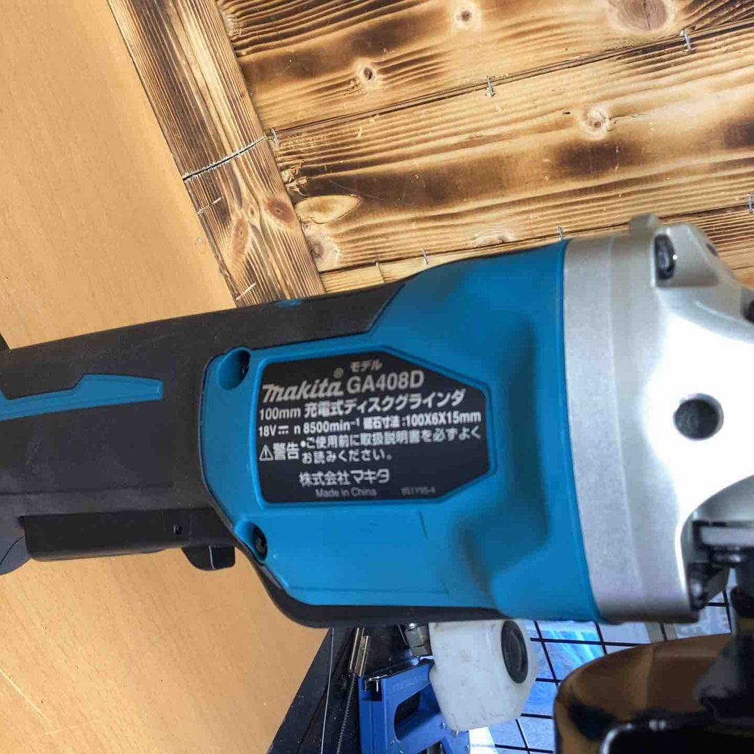 ★マキタ(makita) 100mmコードレスディスクグラインダ GA408DZ【越谷店】