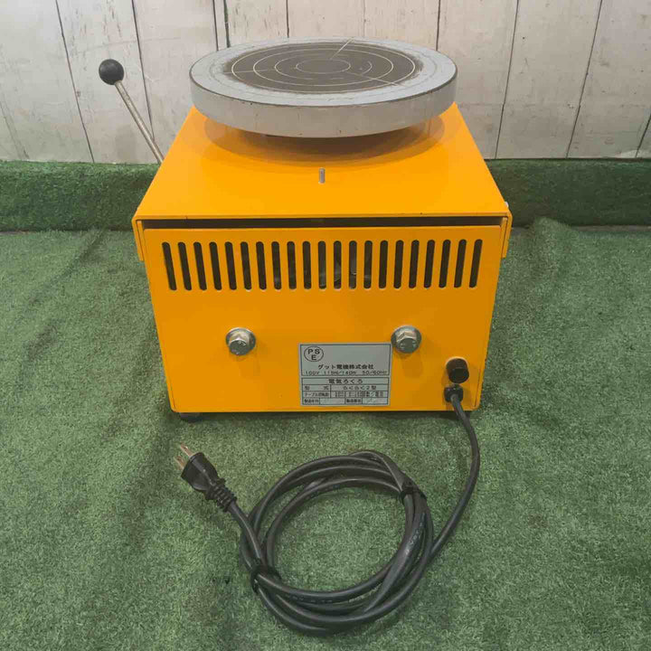 ◇電動ろくろ らくらく2型 卓上型無段変速 どべ受付き　陶芸 工作 ろくろ 粘土　07-5600 動作確認済【川口店】
