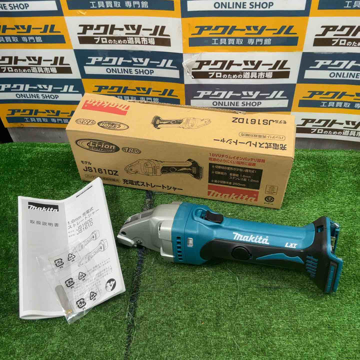 ☆マキタ(makita) コードレスストレートシャー JS161DZ【草加店】