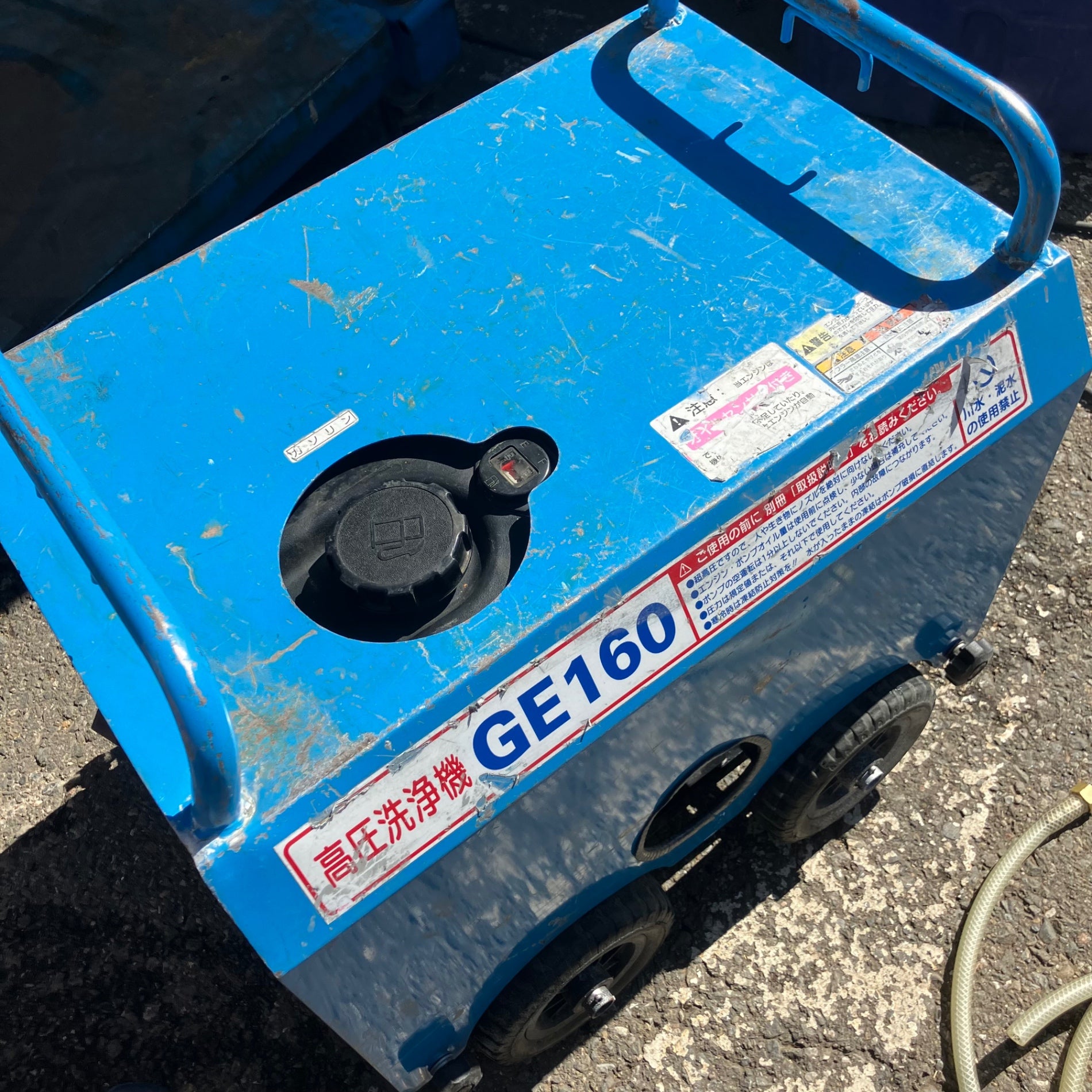 店頭受取り限定】フルテック エンジン防音型高圧洗浄機 GE160 アン