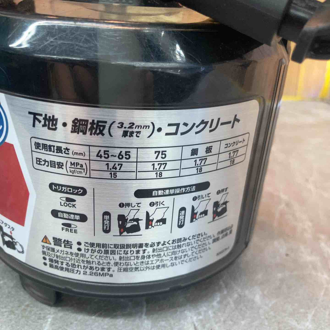 ★マキタ(makita) 高圧エア釘打ち機 AN731H【八潮店】