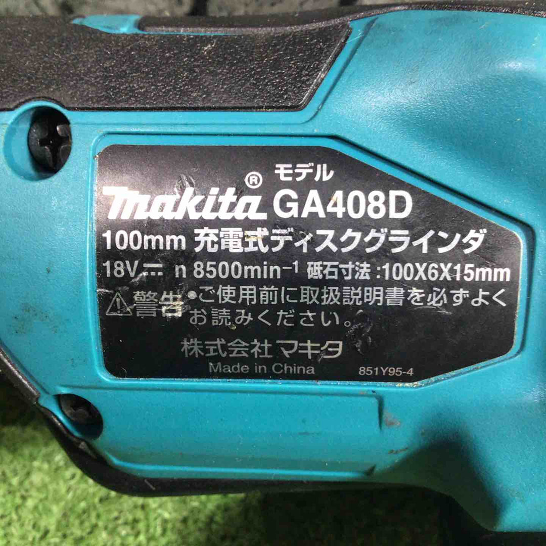 ★マキタ(makita) 100mmコードレスディスクグラインダ GA408DZ【川口店】
