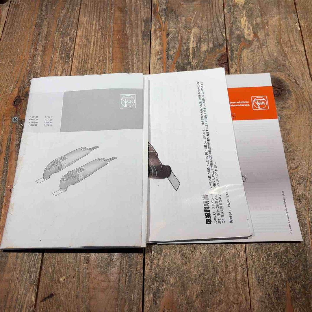 【中古現状品】ファイン(FEIN) コーキングシールカッター FSC1.6X【所沢店】