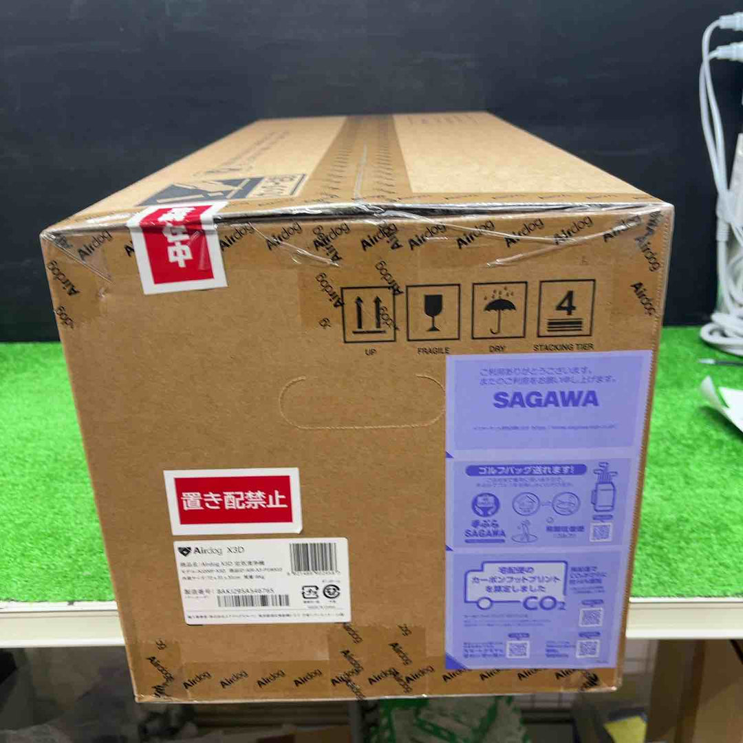 【未使用品】Airdog 空気清浄機 KJ200F-X3D【電材館越谷店】