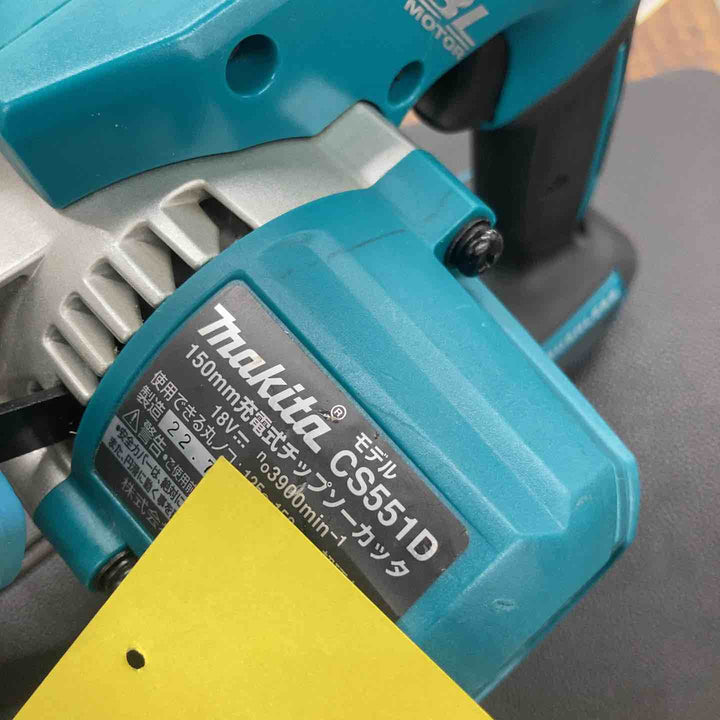 ★マキタ(makita) コードレスチップソーカッター CS551DZ【八潮店】