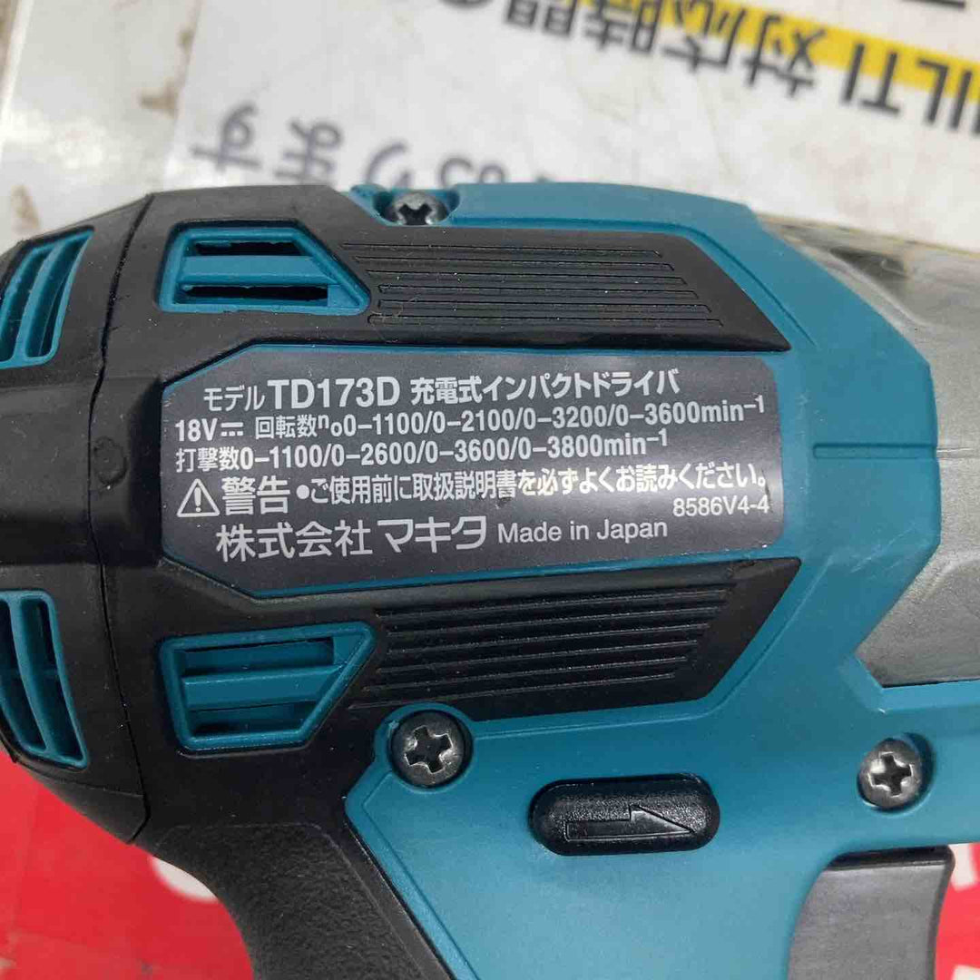 ★マキタ(makita) コードレスインパクトドライバー TD173DZ　本体のみ【戸田店】