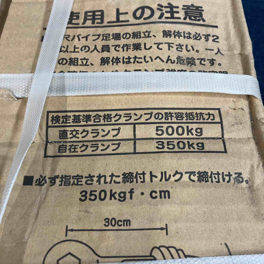 HEIWA 平和技研 単管用 兼用自在クランプ 30個入り【八潮店】