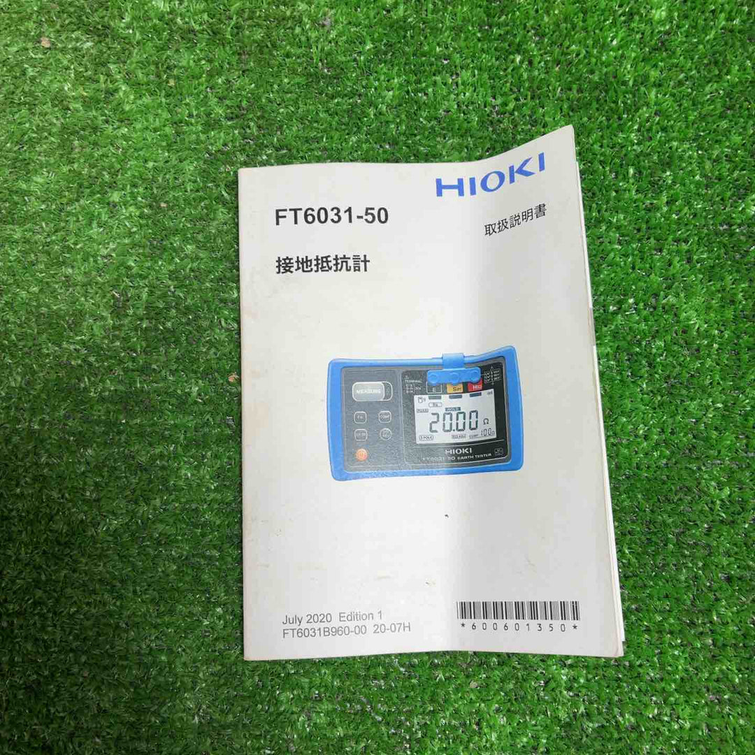 【現状品】 日置電機 ( HIOKI ) 接地抵抗計 FT6031-50 【藤沢店】
