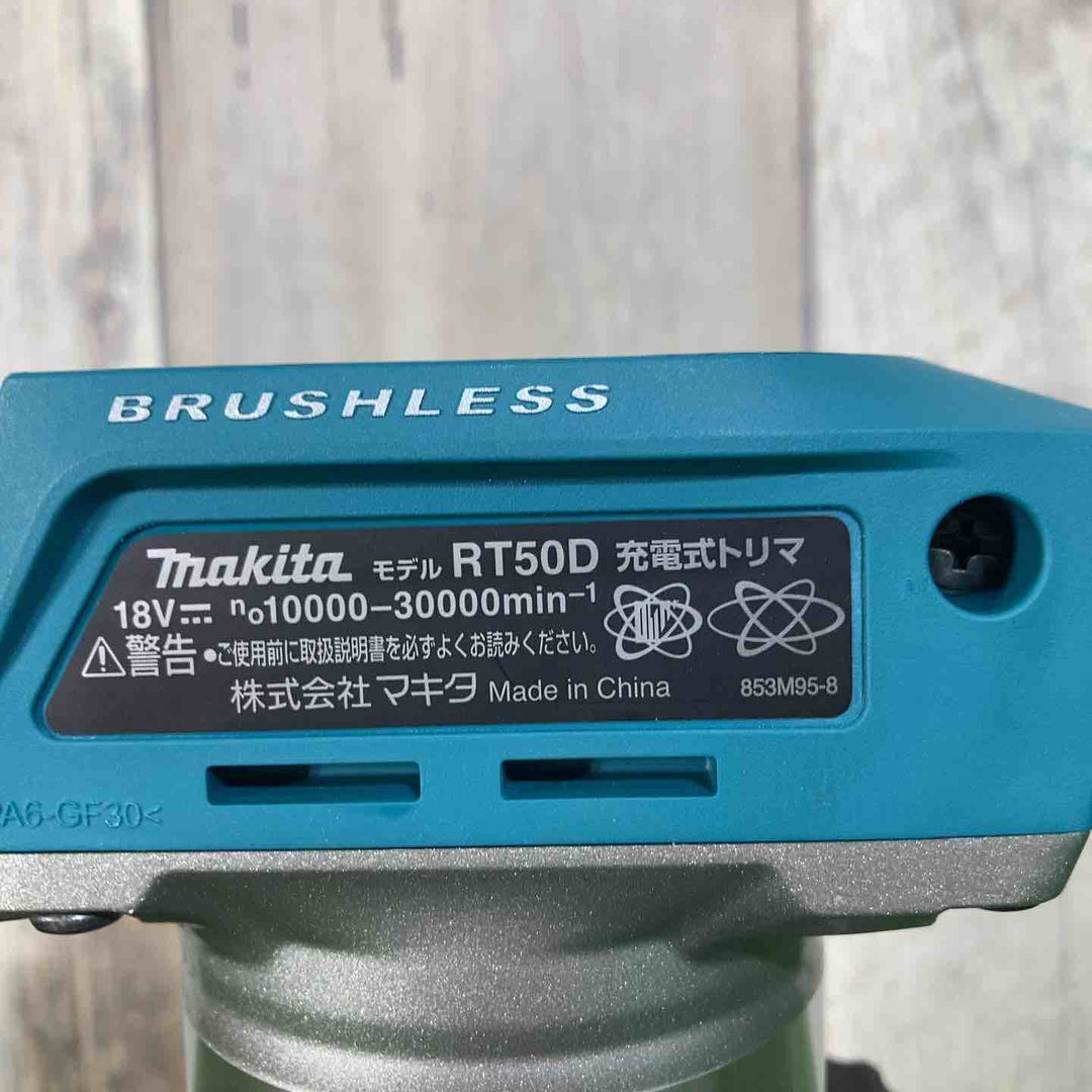 ★マキタ(makita)18V コードレストリマー RT50DZ 本体のみ【戸田店】