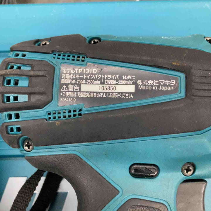 ★マキタ(makita) コードレス4モードインパクトドライバー TP131DRGX【戸田店】